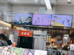 -CoCo都可(八达商城店)