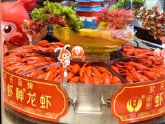 -於氏虾神(盱眙总店)