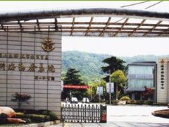 -杭州海军疗养院体检中心