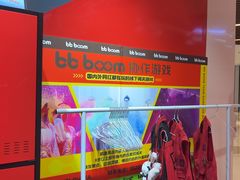 -Xcape异时刻密室逃脱魔法互动(瑞虹天地太阳宫店)