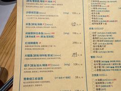 -荣小馆(杭州大厦店)