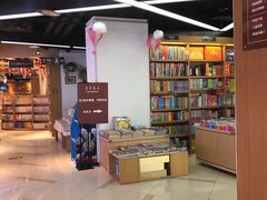 -南岸新华书店