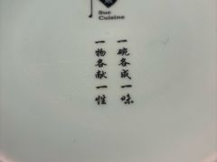 -苏帮袁Sue Cuisine(来福士店)