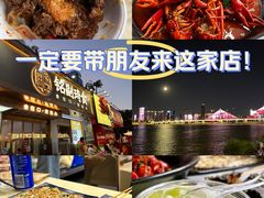 -铭副琦食·虾蟹烩馆(渔人码头店)