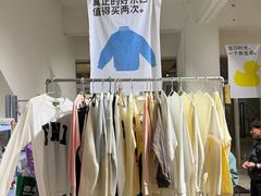 -瑞光创意工厂