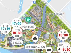 -上海海昌海洋公园