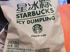 -星巴克(苏州西蒙店)