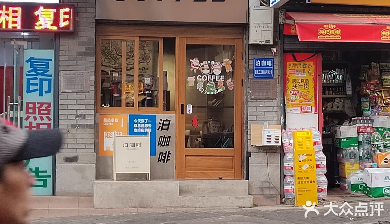 重庆观音桥 给社区咖啡馆比颗心