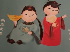 -老淮安·淮安菜(淮阴区店)