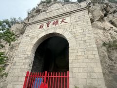 -佛慧山