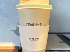 -阿嬷手作(南宁百盛印象城店)