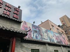 -农汤老店(顺联公园里店)