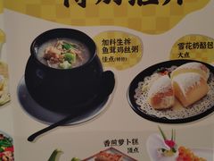 -虾饺妹·粤式手工点心(水荫路店)