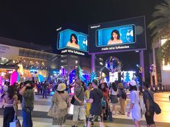 -暹罗广场