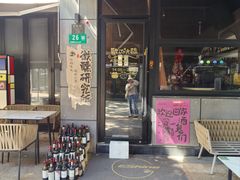 -老外街