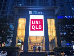 -银座mall(东直门店)