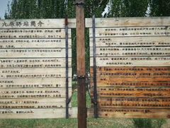 -赛汗塔拉草原公园