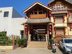 -孙大厨鸽子馆(三元店)
