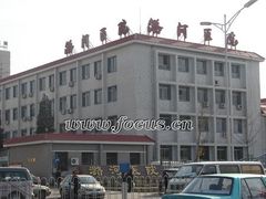 -首都医科大学附属北京潞河医院