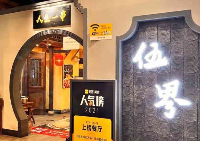 伍界烧烤·潜江油焖大虾(南湖都会店)-"位于一楼门面,用餐可以免费