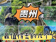 -南江大峡谷