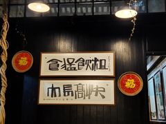 -黄祥华养生堂·炖汤·营养蒸饭(岭南天地店)