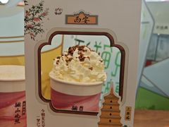 -茶话弄(中贸广场店)