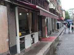 -舒蔡记生煎菜饭(云南中路店)