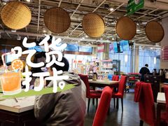 大堂-金鼎轩(亚运村店)