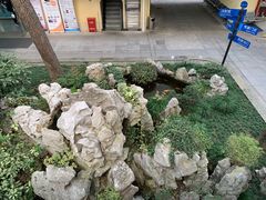-上海市皮肤病医院(武夷路院区)