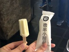 -很久以前羊肉串(打浦路店)