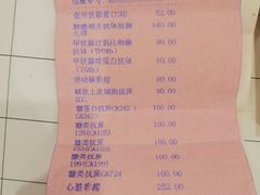 -慈铭奥亚健康体检(南山店-保利分院)