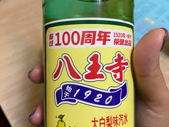 -协顺园回头馆(南顺城路店)