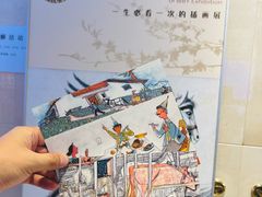 -【朵云轩艺术中心】博洛尼亚插画展·中国巡展·上海站