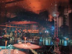 -翡翠36酒吧(浦东香格里拉店)