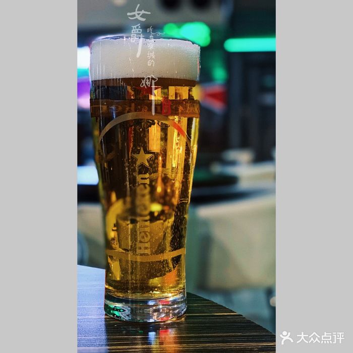 喜力餐吧-喜力扎啤图片-北京美食-大众点评网