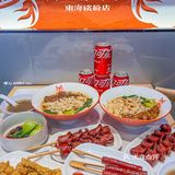 福田美食｜湖南米粉，家乡的味道[加油]