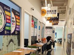 -英孚国际留学·雅思托福·DSE A-Level AP(福田中心)