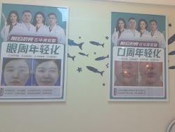 -万州华美紫馨整形美容医院