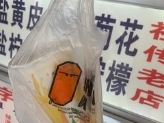-老字号凉茶(新华南店)