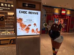 -巧克玩家·城市伴手礼(in88银泰店)