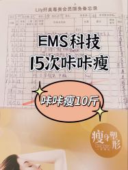 -Lily纤美·科技减脂中心