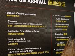 -曼谷素万那普国际机场