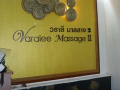 -新月水疗保健中心(2号店)