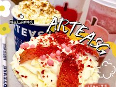 -ARTEASG啊T·新加坡奶茶(三坊七巷店)