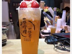 -一些柠檬一些茶(西村店)