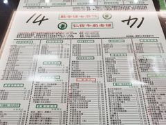 -仁信老铺(北滘店)