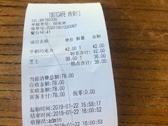 -1901 Cafe(西四店)