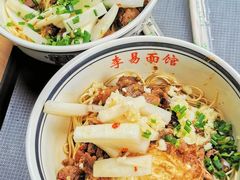 -李易面馆(树木岭店)
