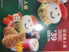 -德克士(腾达店)